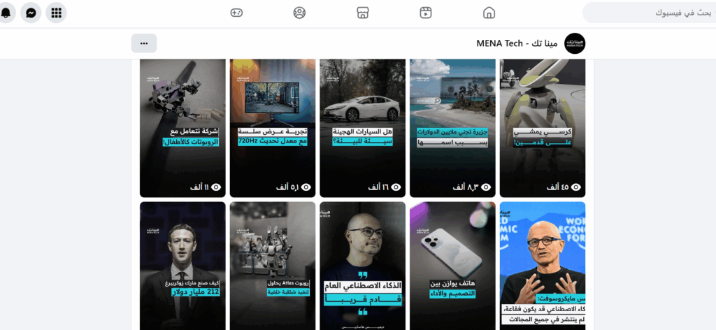أفضل 12 بديل يوتيوب لعام 2026