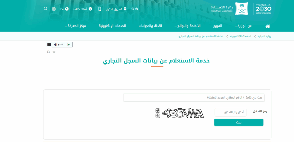 التجارة 3