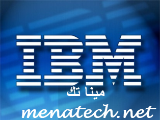 معالجات IBM الجديدة تصل إلى سرعة 5.5 جيجاهرتز