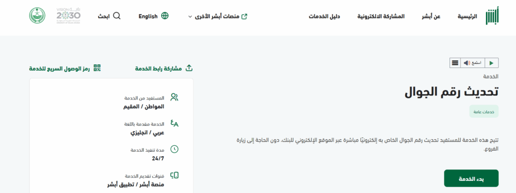 3 7