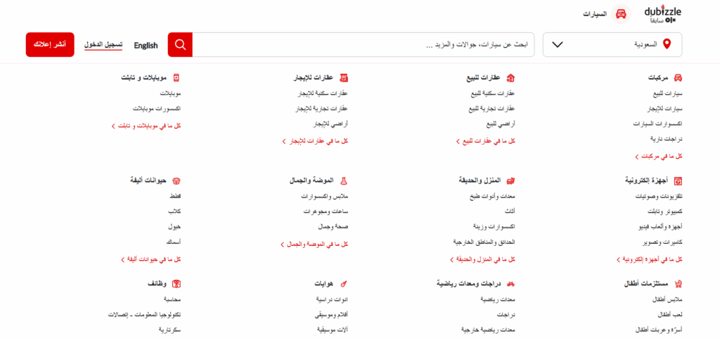 افضل تطبيقات تسوق في السعودية مع مميزات كل تطبيق