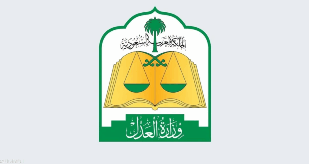  استعلام عن ايقاف خدمات