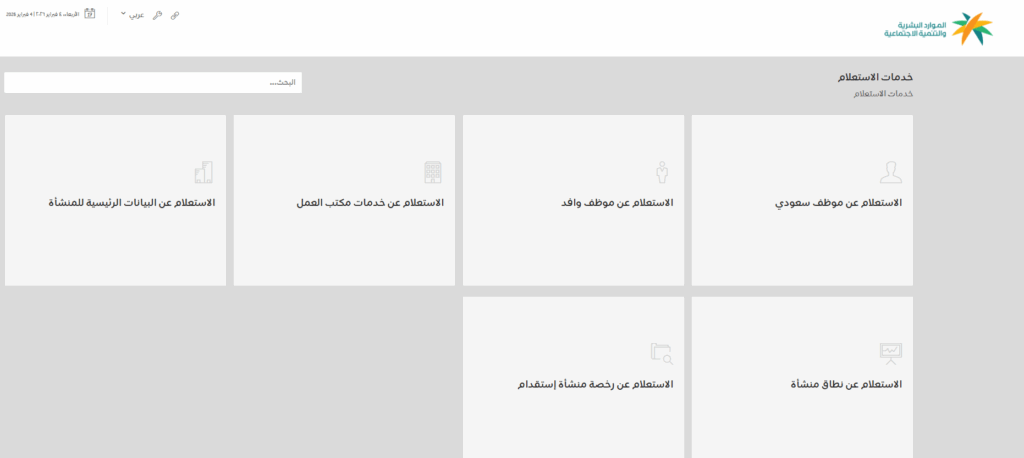 Screenshot 2026 02 04 131053