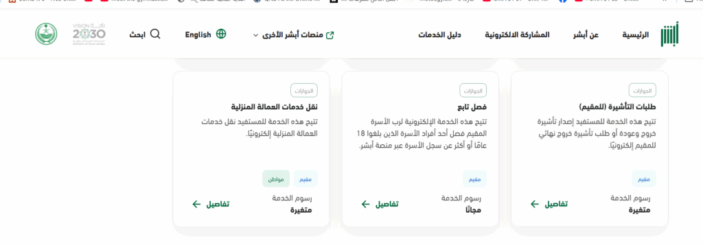 Screenshot 2026 02 04 141932