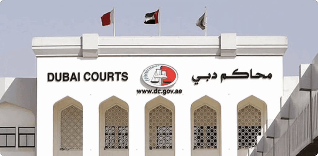 خطوات الاستعلام عن قضية في محاكم الإمارات