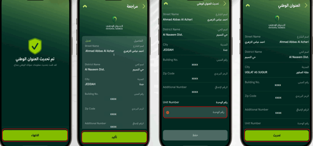 سبل تطبيق