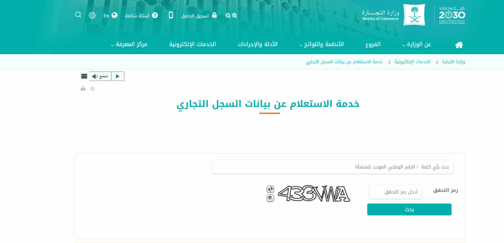 التجارة 3